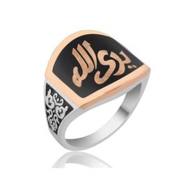 Gumush MR2350591 Allah Görür Yazılı Gümüş Erkek Yüzük
