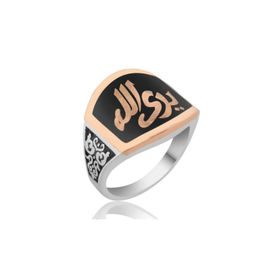 Gumush MR2350591 Allah Görür Yazılı Gümüş Erkek Yüzük