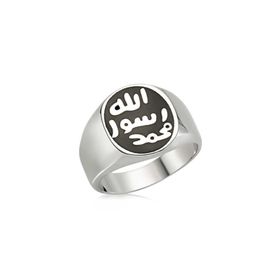 Gumush Mühr-ü Şerif Gümüş Erkek Yüzük