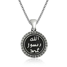 Gumush Mühr-ü Şerif Kadın Kolye