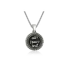 Gumush Mühr-ü Şerif Kadın Kolye