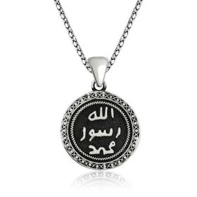 Gumush Mühr-ü Şerif Kadın Kolye
