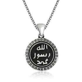 Gumush Mühr-ü Şerif Kadın Kolye