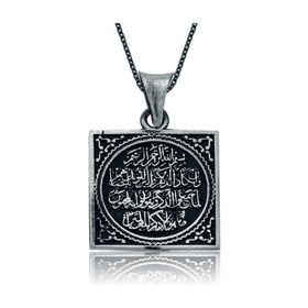 Gumush PT2610225 Nazar Duası Gümüş Kolye