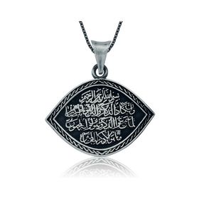 Gumush PT2610231 Nazar Duası Gümüş Kolye