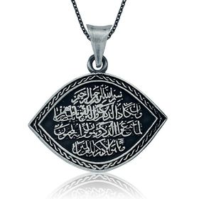 Gumush PT2610231 Nazar Duası Gümüş Kolye