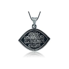 Gumush PT2610231 Nazar Duası Gümüş Kolye