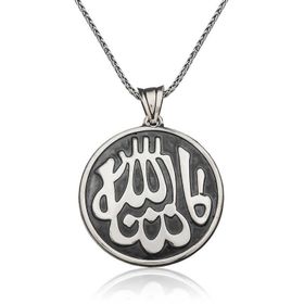Gumush PT2610764 Maşallah Yazılı Gümüş Kolye