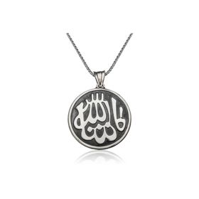 Gumush PT2610764 Maşallah Yazılı Gümüş Kolye
