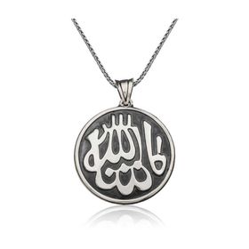 Gumush PT2610764 Maşallah Yazılı Gümüş Kolye