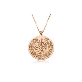 ​Gumush T3848 Felak Suresi Gümüş Kadın Kolye