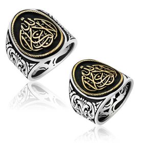 Gumush T6391 La Galiba İllallah Yazılı Erkek Gümüş Yüzük