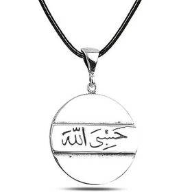 Gumush T7249 Gümüş Arapça Hasbiyallah Yazılı Kolye