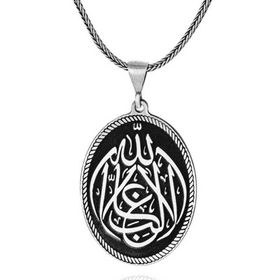 Gumush T7258 Gümüş La Galiba İllallah Yazılı Gümüş Kolye