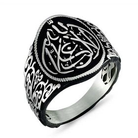Gumush T7885 La Galiba İllallah Yazılı Erkek Gümüş Yüzük