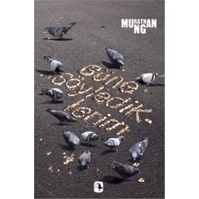 Güne Söylediklerim - Murathan Mungan
