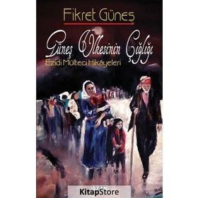 Güneş Ülkesinin Çığlığı / Fikret Güneş / Ozan Yayıncılık