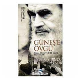 GÜNEŞ'E ÖVGÜ İMAM HUMEYNÎ ILE ILGILI HATIRALAR - AYETULLAH SEYYID ALI HAMENEÎ