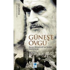 GÜNEŞ'E ÖVGÜ İMAM HUMEYNÎ ILE ILGILI HATIRALAR - AYETULLAH SEYYID ALI HAMENEÎ