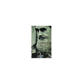 GÜNEŞ'E ÖVGÜ İMAM HUMEYNÎ ILE ILGILI HATIRALAR - AYETULLAH SEYYID ALI HAMENEÎ