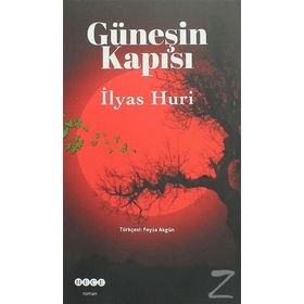 Güneşin Kapısı - İlyas Huri