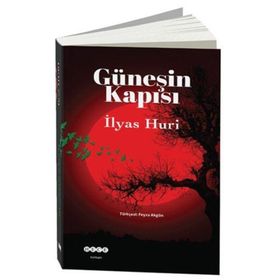 Güneşin Kapısı - İlyas Huri