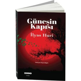 Güneşin Kapısı - İlyas Huri
