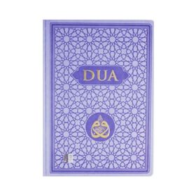 Günlük Dualar Evrad-ı Şerife: Muhafaza, Şifra ve Rızık Duaları - Muhammed Yunus Palanpüri