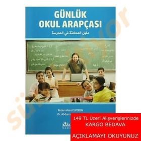 Günlük Okul Arapçası - Abdurrahim Elveren Abdurrazık Ahmed