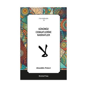 Günümüz Cemaatlerine Nasihatler - Alaeddin Palevi