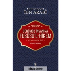 GÜNÜMÜZ İNSANINA FUSUSU'L-HIKEM : HIKMETLERIN ÖZÜ - HAMZA KILIÇ
