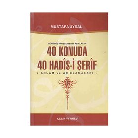 Günümüz Problemlerini Açıklayan 40 Konuda 40 Hadis-i Şerif - Mustafa Uysal