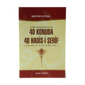 Günümüz Problemlerini Açıklayan 40 Konuda 40 Hadis-i Şerif - Mustafa Uysal