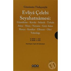GÜNÜMÜZ TÜRKÇESIYLE EVLIYÂ ÇELEBI SEYAHATNÂMESI (2 CILT) - SEYIT ALI KAHRAMAN;YÜCEL DAĞLI