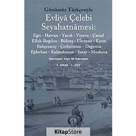 GÜNÜMÜZ TÜRKÇESIYLE EVLIYÂ ÇELEBI SEYAHATNÂMESI (2 CILT) - SEYIT ALI KAHRAMAN;YÜCEL DAĞLI