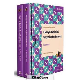 GÜNÜMÜZ TÜRKÇESIYLE EVLIYÂ ÇELEBI SEYAHATNÂMESI (2 CILT) - SEYIT ALI KAHRAMAN;YÜCEL DAĞLI