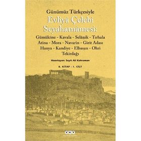 GÜNÜMÜZ TÜRKÇESİYLE EVLIYÂ ÇELEBİ SEYAHATNÂMESI (KUTULU 2 CILT) - SEYIT ALI KAHRAMAN