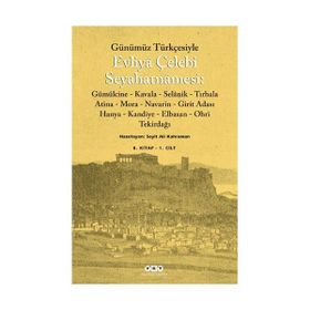 GÜNÜMÜZ TÜRKÇESİYLE EVLIYÂ ÇELEBİ SEYAHATNÂMESI (KUTULU 2 CILT) - SEYIT ALI KAHRAMAN