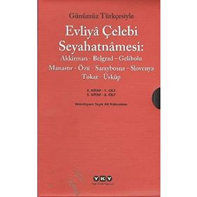 GÜNÜMÜZ TÜRKÇESİYLE EVLIYA ÇELEBİ SEYAHATNAMESI 5 KUTULU 2 CILT - SEYIT ALI KAHRAMAN
