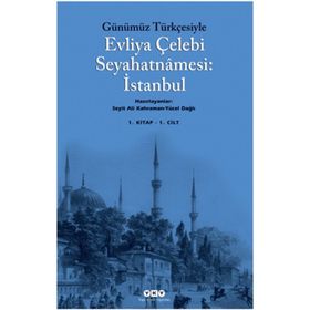 GÜNÜMÜZ TÜRKÇESİYLE EVLIYA ÇELEBİ SEYAHATNÂMESI 1. CILT (2 KITAP, TAKIM) - SEYIT ALI KAHRAMAN;YÜCEL DAĞLI