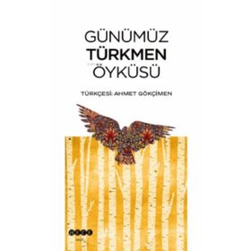 Günümüz Türkmen Öyküsü Hece Yayınları