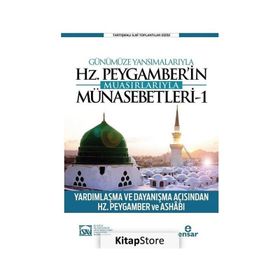 Günümüze Yansımalarıyla Hz. Peygamber’in Muasırlarıyla Münasebetleri 1 - Kolektif - Ensar Neşriyat