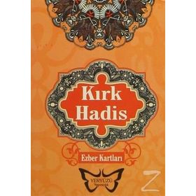 Gunyet’üt Talibin - Gavs-ı Azam Seyyid Abdülkadir Geylani