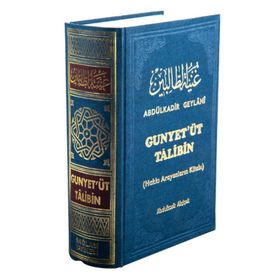 GUNYET'ÜT TALIBIN TERCÜMESİ HAKKI ARAYANLARIN KİTABI - SEYYID ABDÜLKADİR GEYLANI