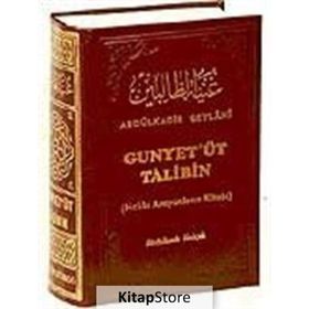 GUNYET'ÜT TALIBIN TERCÜMESİ HAKKI ARAYANLARIN KİTABI - SEYYID ABDÜLKADİR GEYLANI