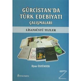 Gürcistan'da Türk Edebiyatı (Başlangıç Dönemi) - Şureddin Memmedli