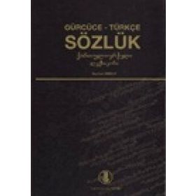 Gürcüce - Türkçe Sözlük - İbrahim Arıkan