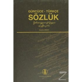 Gürcüce - Türkçe Sözlük - İbrahim Arıkan