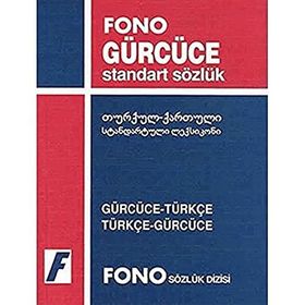 GÜRCÜCE-TÜRKÇE / TÜRKÇE- GÜRCÜCE STANDART SÖZLÜK - KAKHA ABULADZE