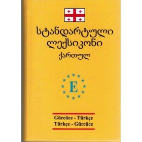 Gürcüce-Türkçe ve Türkçe-Gürcüce Standart Sözlük - Gülnara Gocaeva